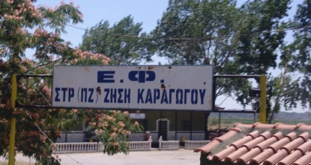 1986: Οταν Ελλάδα και Τουρκία βρέθηκαν ένα βήμα πριν τη σύγκρουση – Το αιματηρό επεισόδιο με απολογισμό έναν Έλληνα και δύο Τούρκους νεκρούς